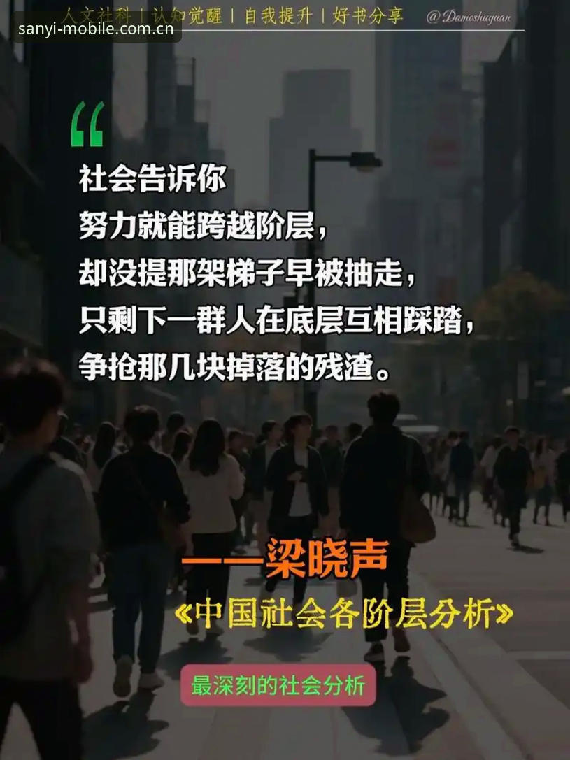 三亿体育sanyi下载 深度揭秘:三亿体育sanyi下载背后的真相与新手入门全攻略